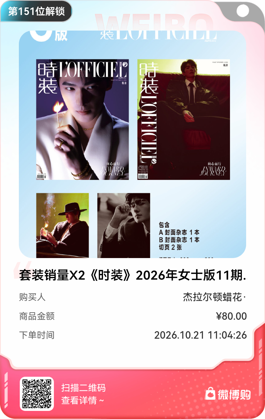 [卡皮巴拉] ​​​