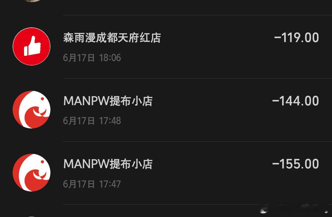 救命吧！我不是说了要戒谷吗