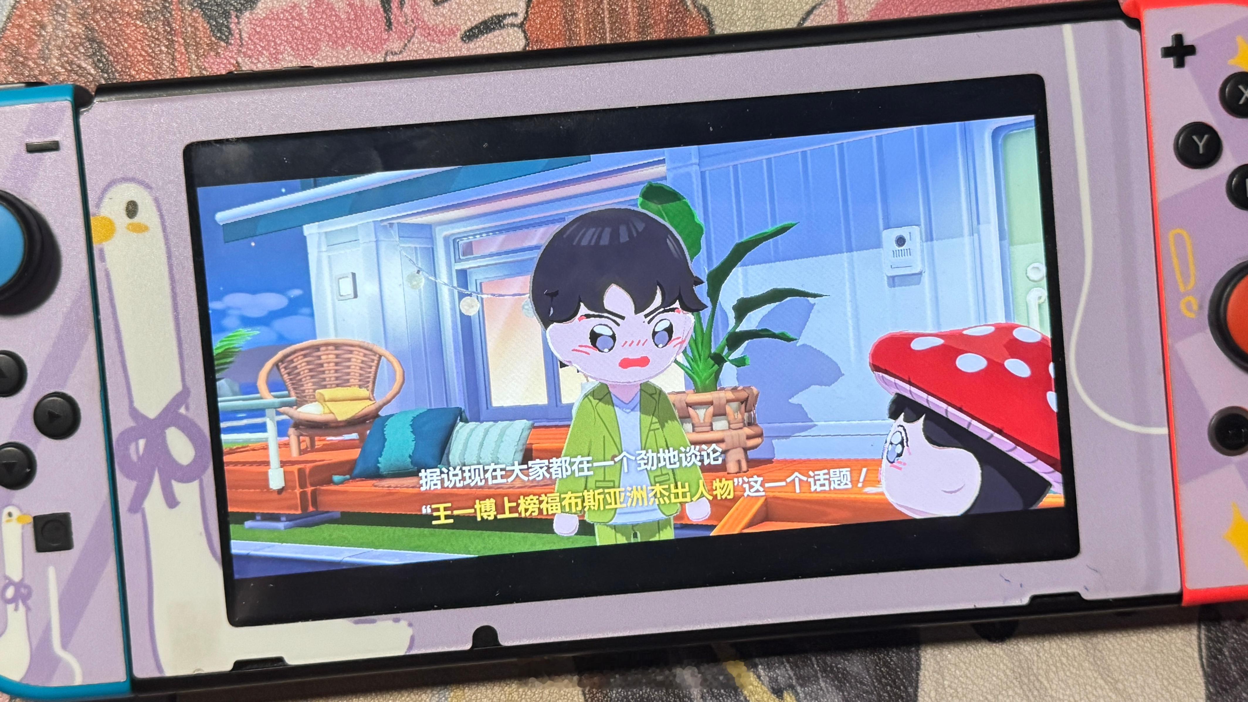 我的人森也是紧跟时事啦豹豹：据说现在大家都在一个劲地谈论「王一博福布斯亚洲杰出人