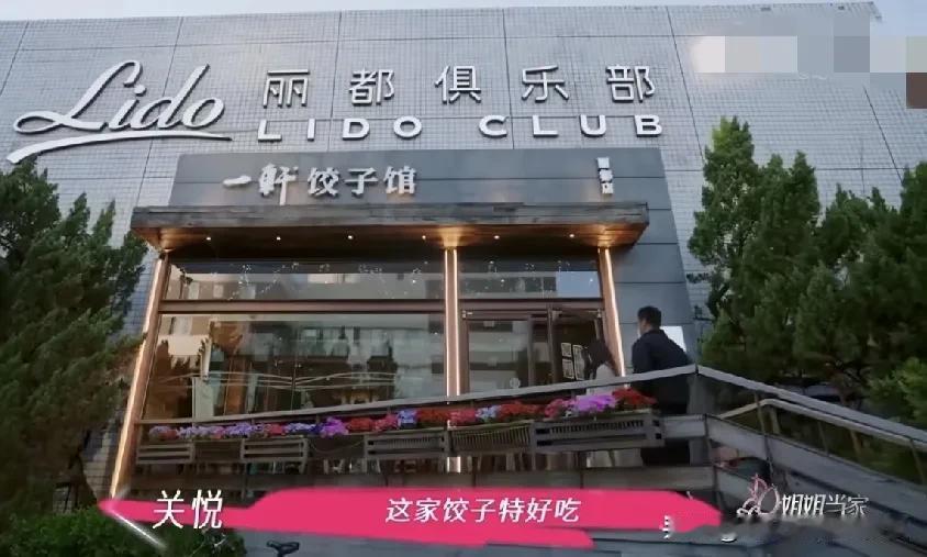董璇想找个伴，为什么不找赵达呢？

当年关悦佟大为结婚，他们俩一个是伴娘，一个伴
