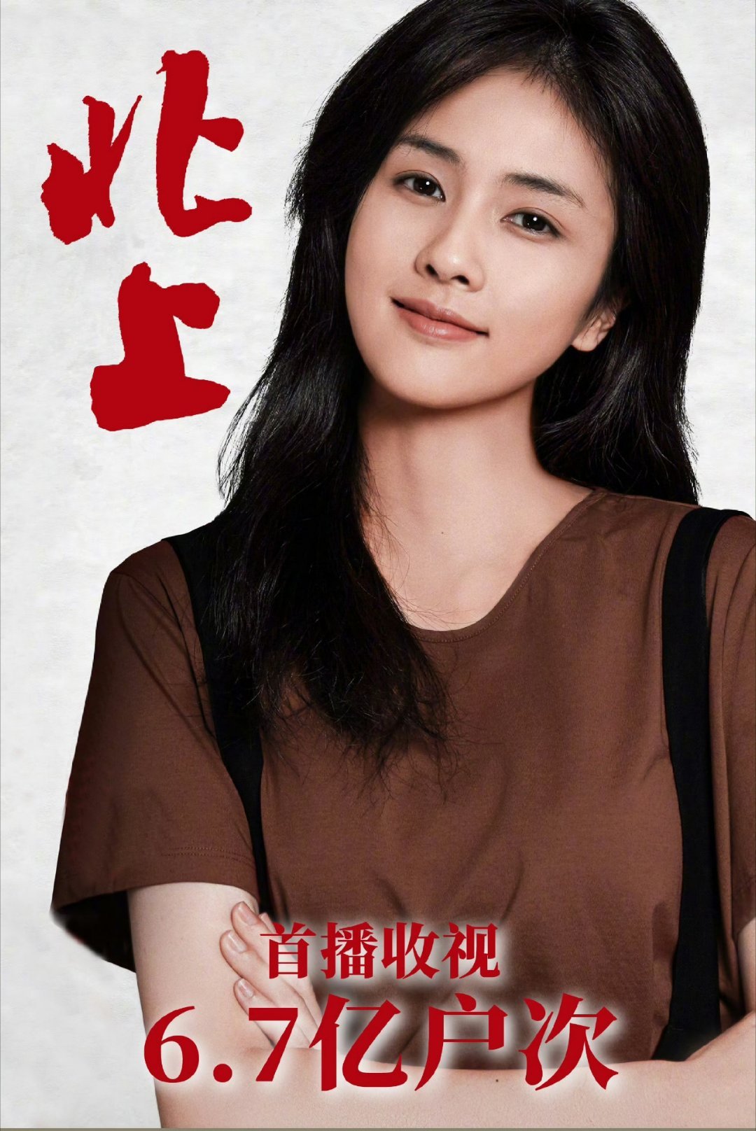 不吹不黑，按cvb大数据，杨紫要想获得白玉兰最佳女主角，前面还会挡着这些人！❶梅