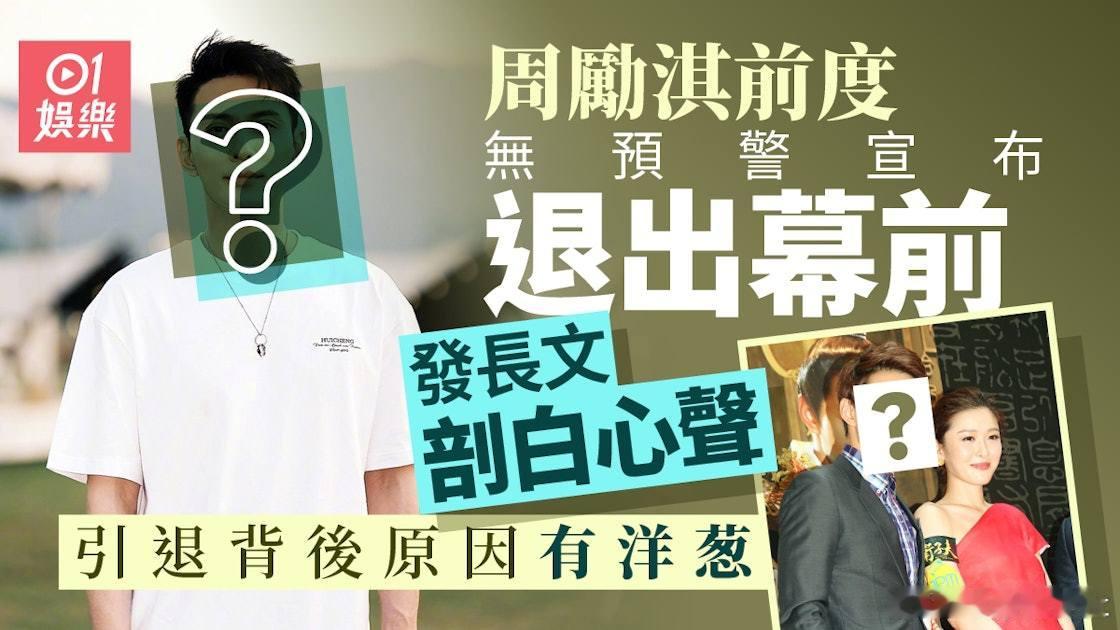 現年39歲的內地男星徐正溪曾演過不少古裝劇，成為不少人心目中的古裝男神，曾來港發