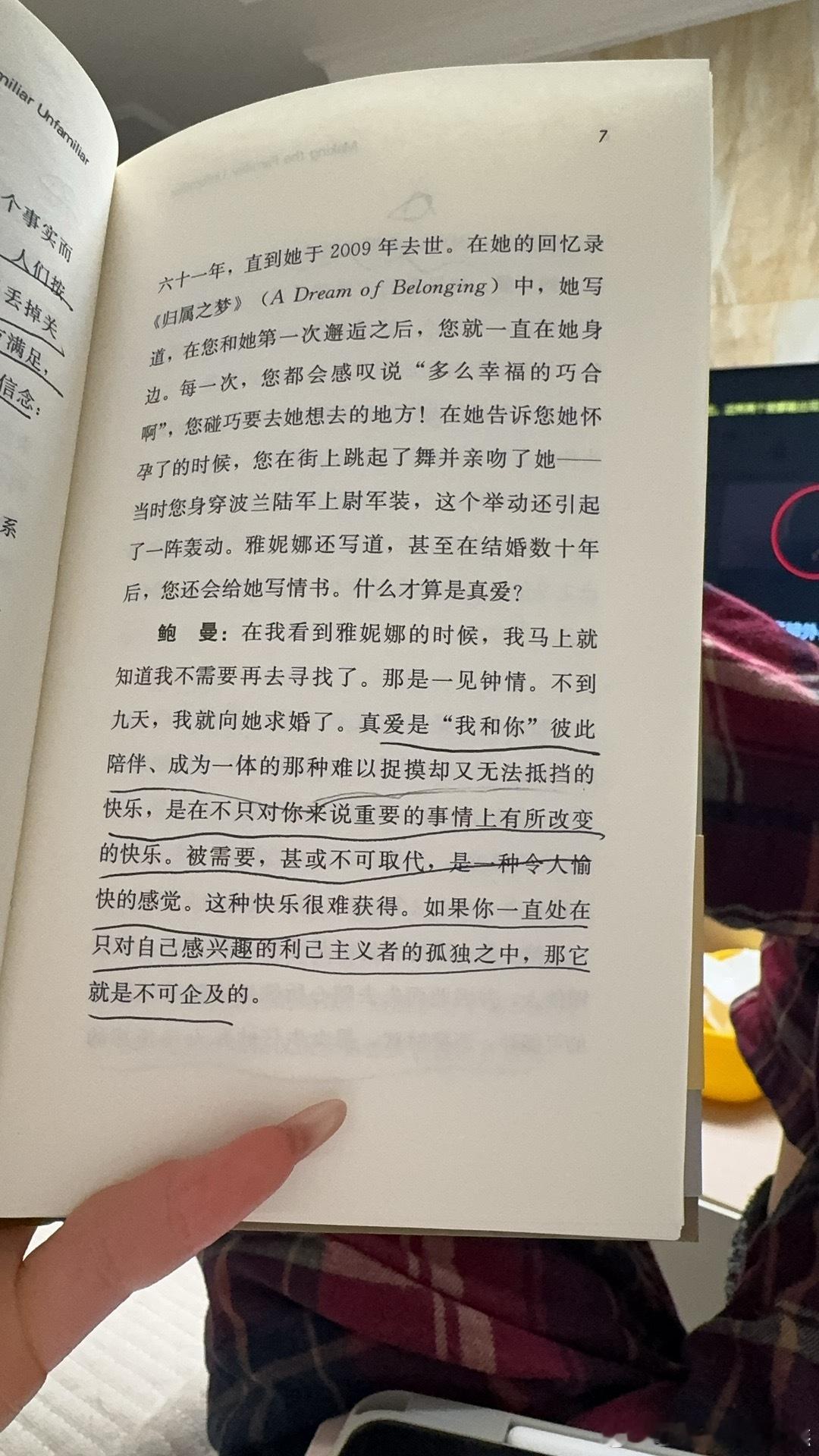 分享图片 