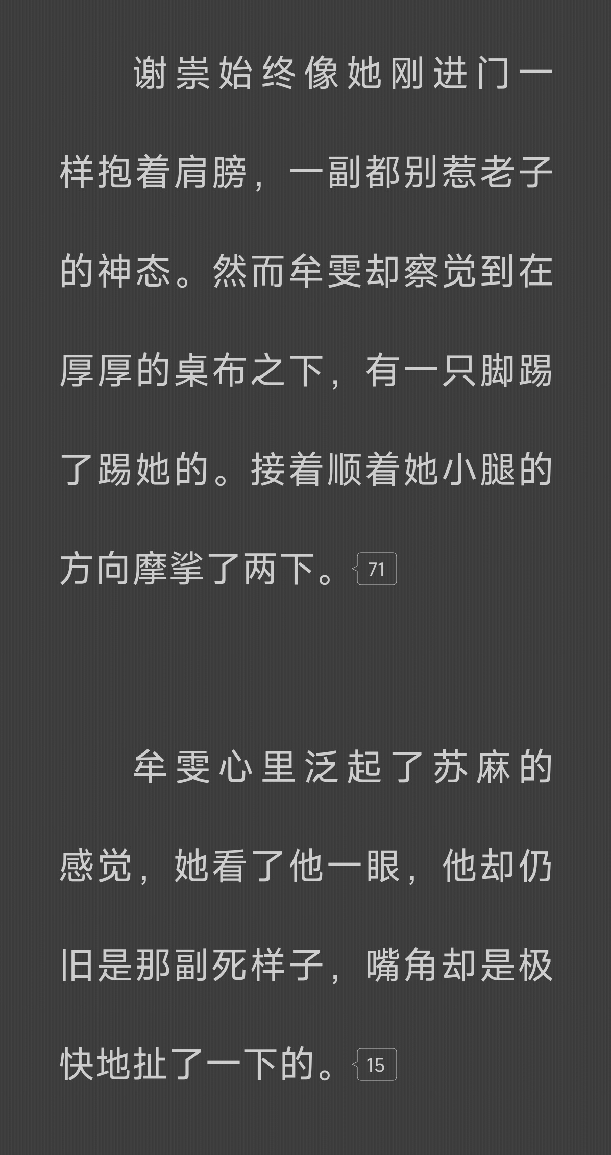 天阶夜色🐛🐛你很会一些play 