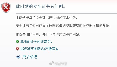  常年网上冲浪的差友们应该都被弹过 “数字安全证书” 弹窗吧，就这玩意儿，前几天