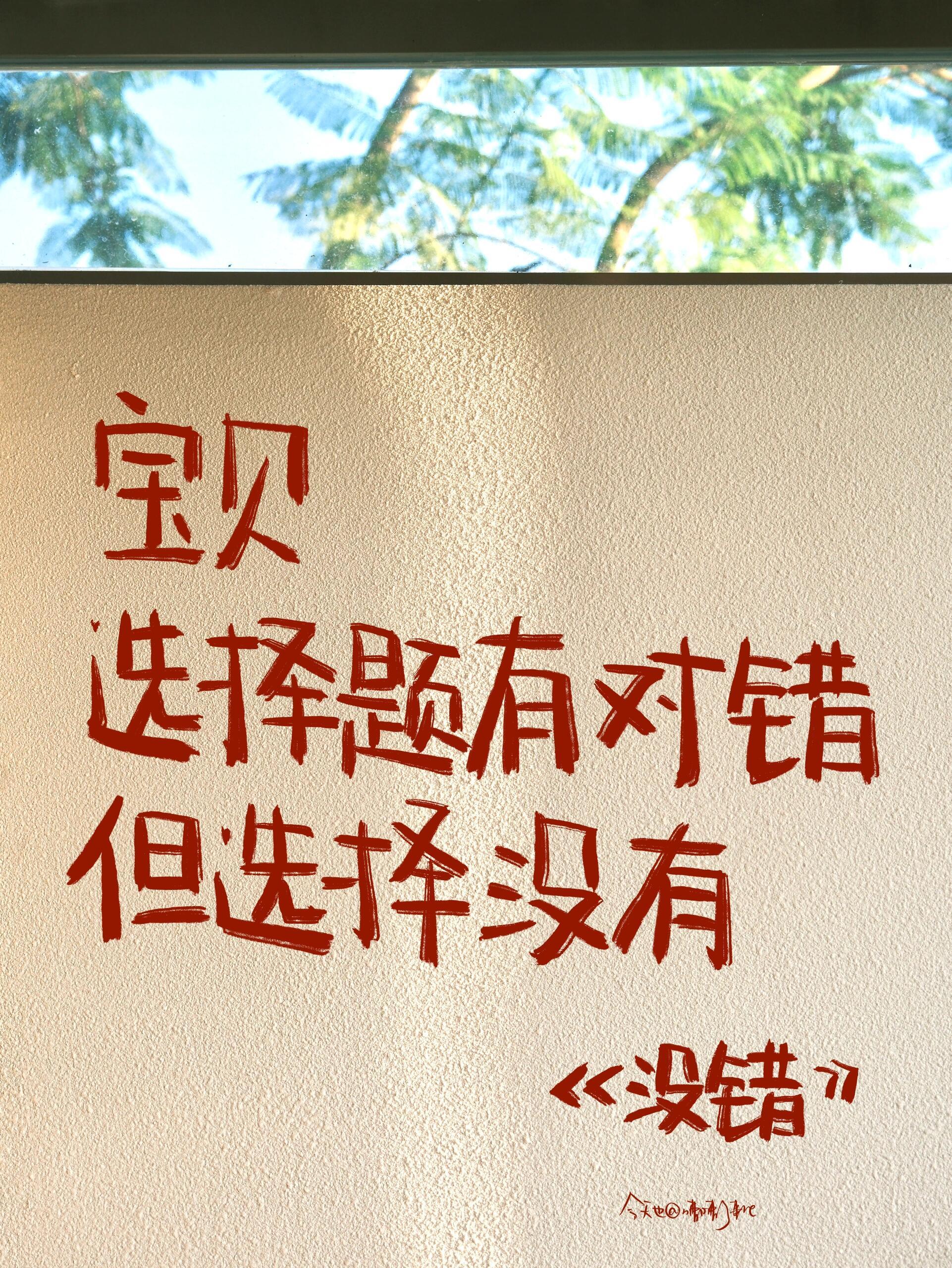 现代人的消费观：一直在“我得省钱”和“人就活一次”之间徘徊。 