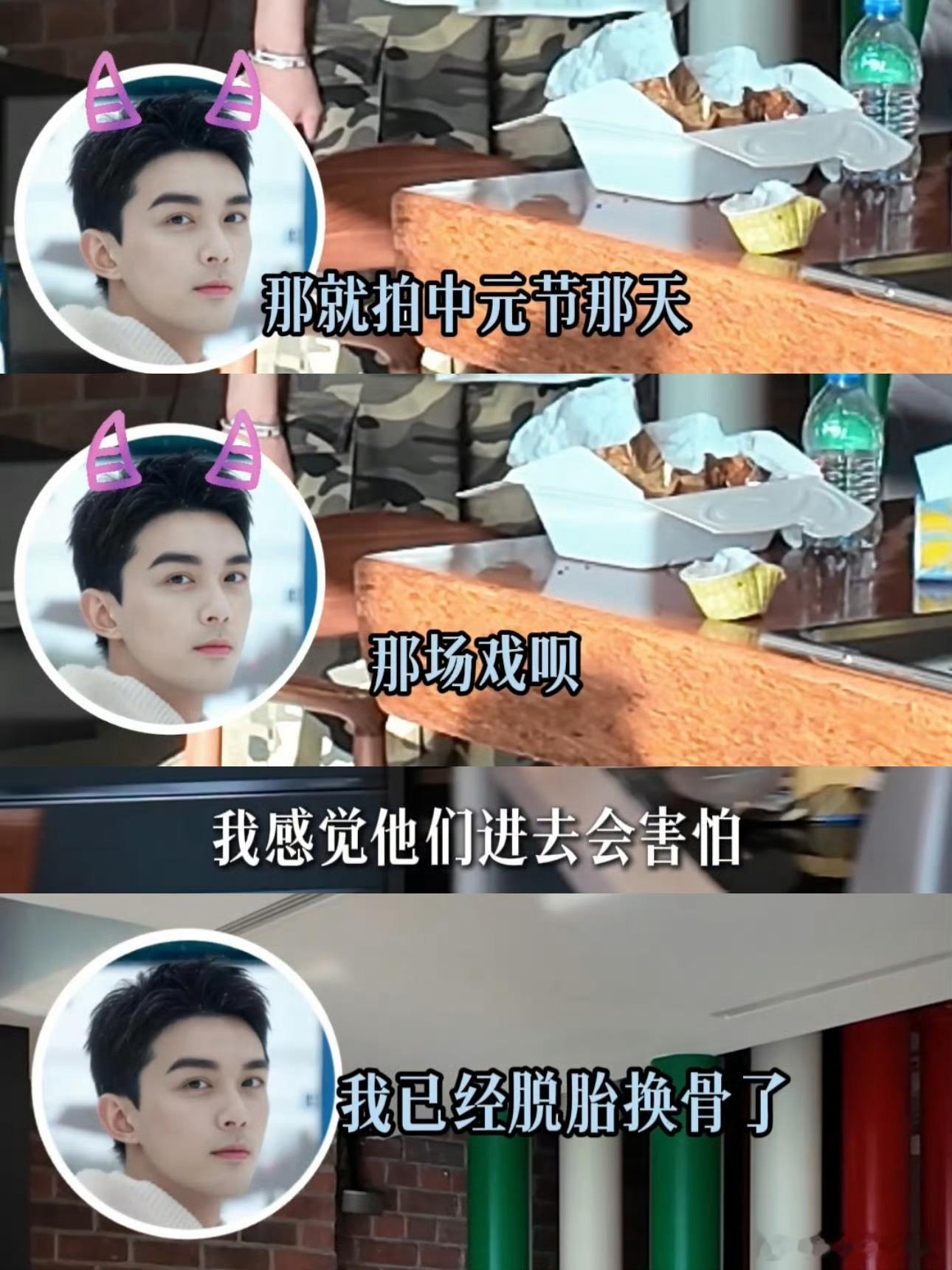 吴磊回应演恐怖片吴磊：从"怕鬼小奶狗"到"午夜凶铃专业户"的进化史🐶→👻以前
