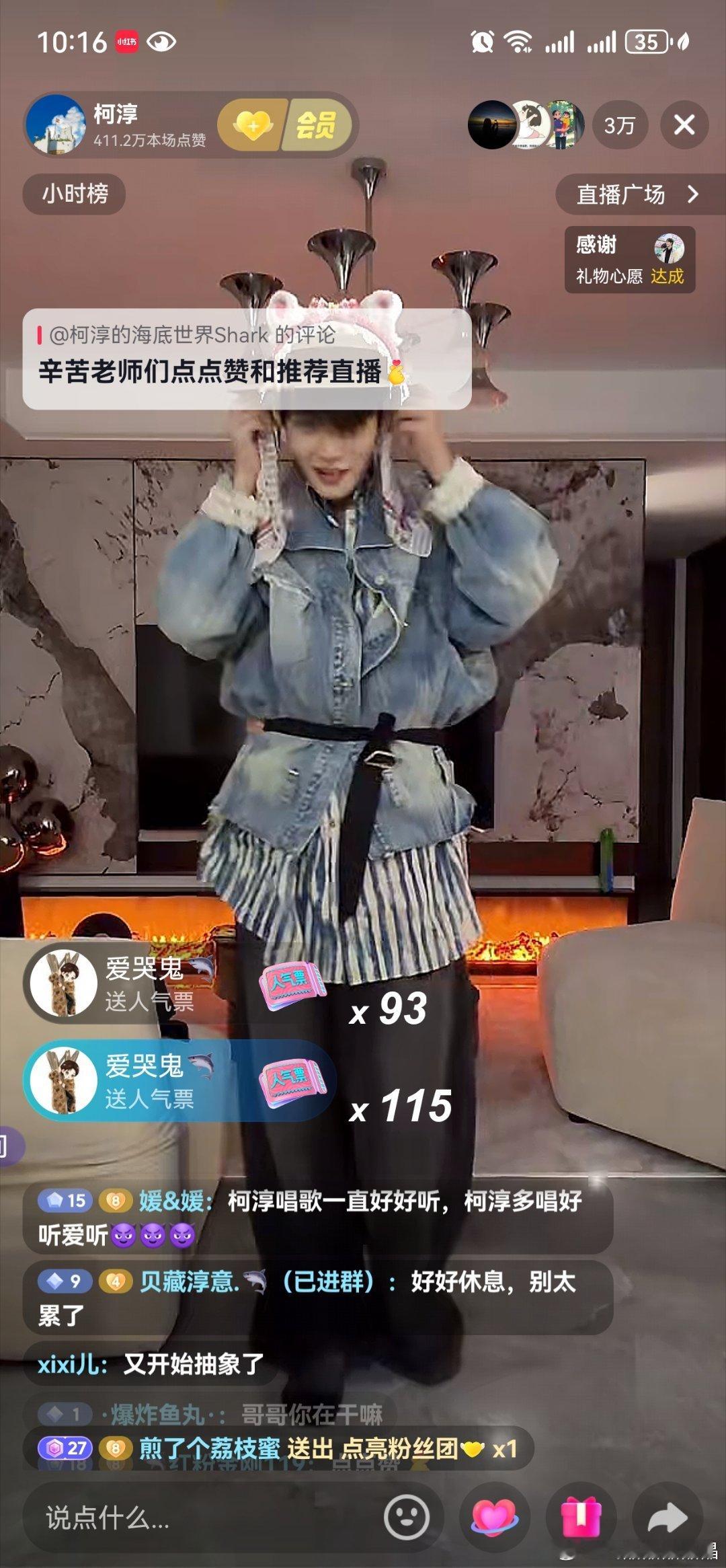 柯淳开直播了，海底世界快去看看吧！ 