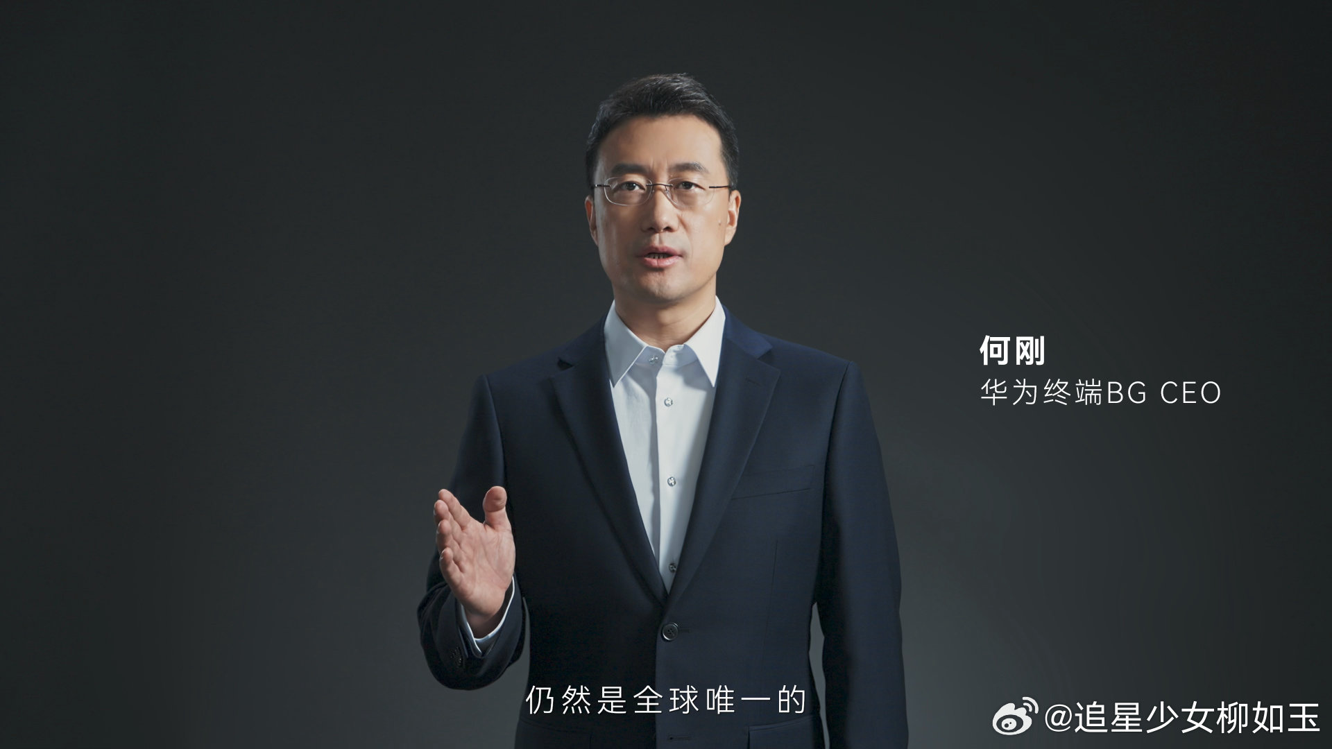 华为三折叠产线首次曝光谁能想到手机铰链能用上航天级特种钢[拜拜]华为天工铰链直接