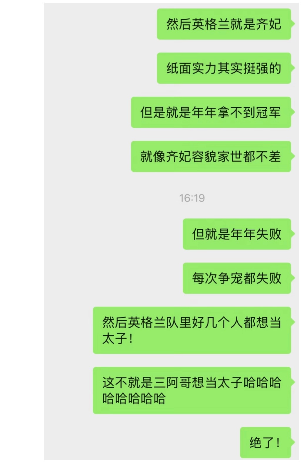 如果用《甄嬛传》、kpop、动漫打开世界杯 巴西队：《海贼王》/少女时代/甄嬛阿