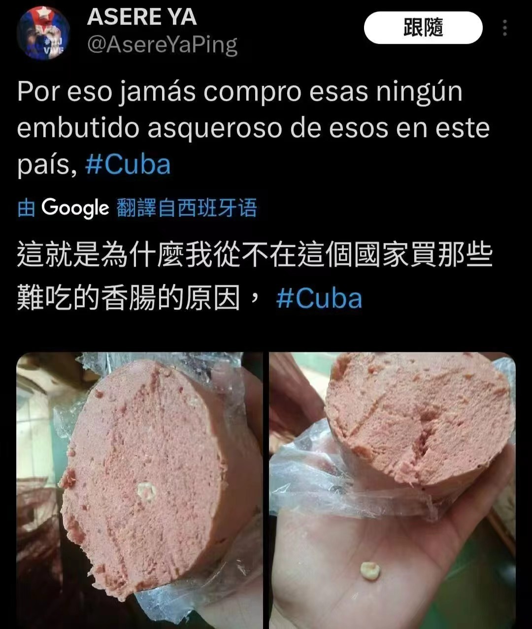 我去。。。。。。 