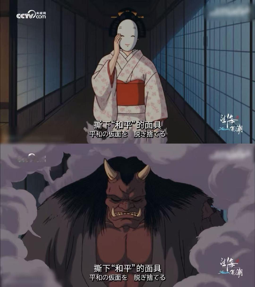 一支动画MV藏了好多梗啊 动画MV和平假面 即兴演奏家追着??系列杀，第五集直接