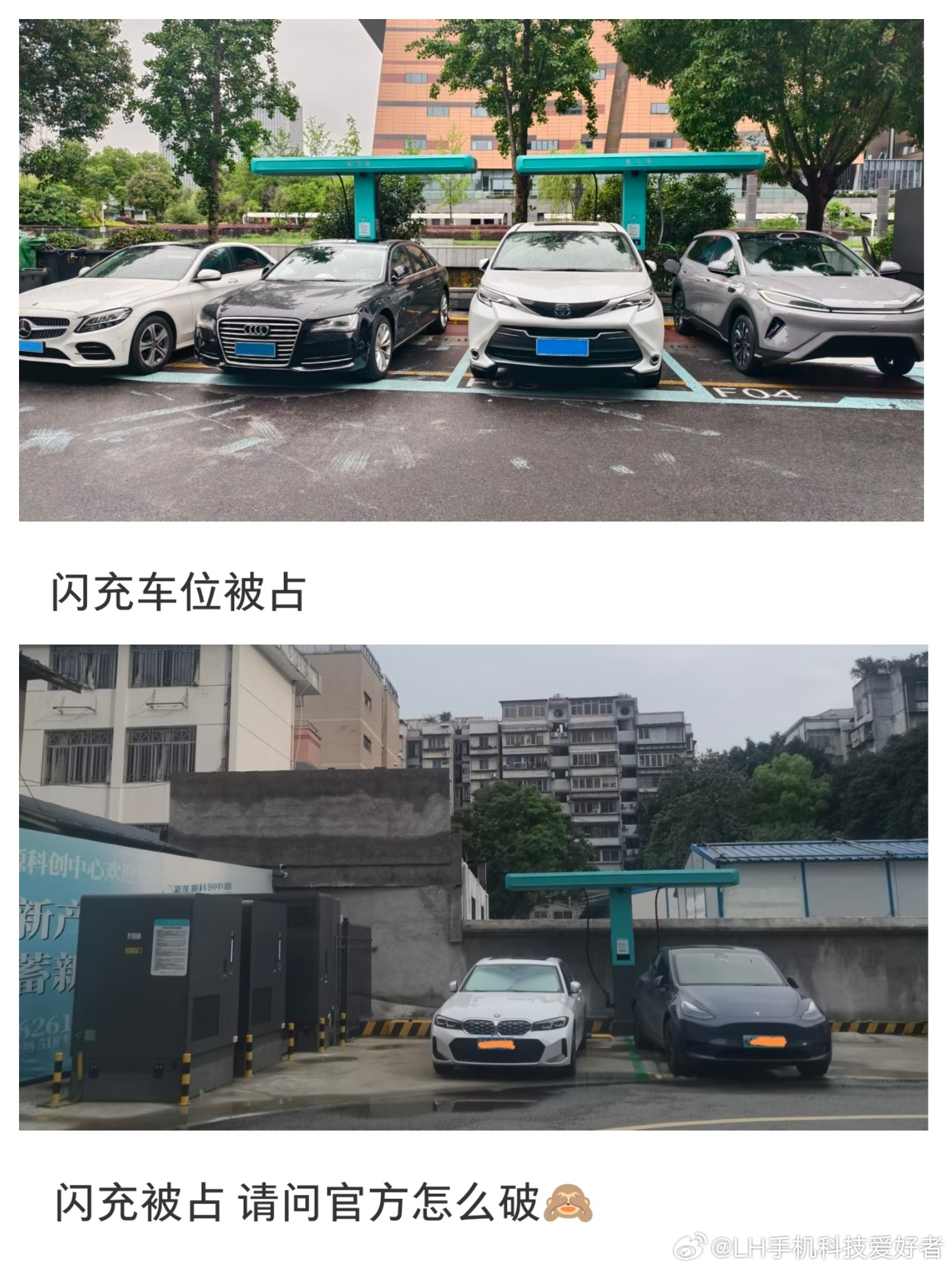 比亚迪闪充站的建设任重而道远，已经见了不止一次，不止两次，不止五六七八次燃油车去