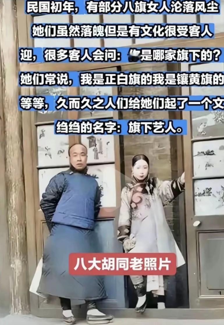 旗袍是不是也是旗人的？旗袍主要功能就是侧面撩起来方便，今年高考生的家长还穿不穿旗