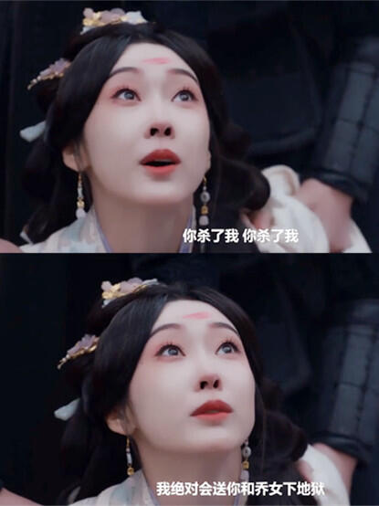 玉楼夫人狠话都递给魏劭了，可他的反应也太