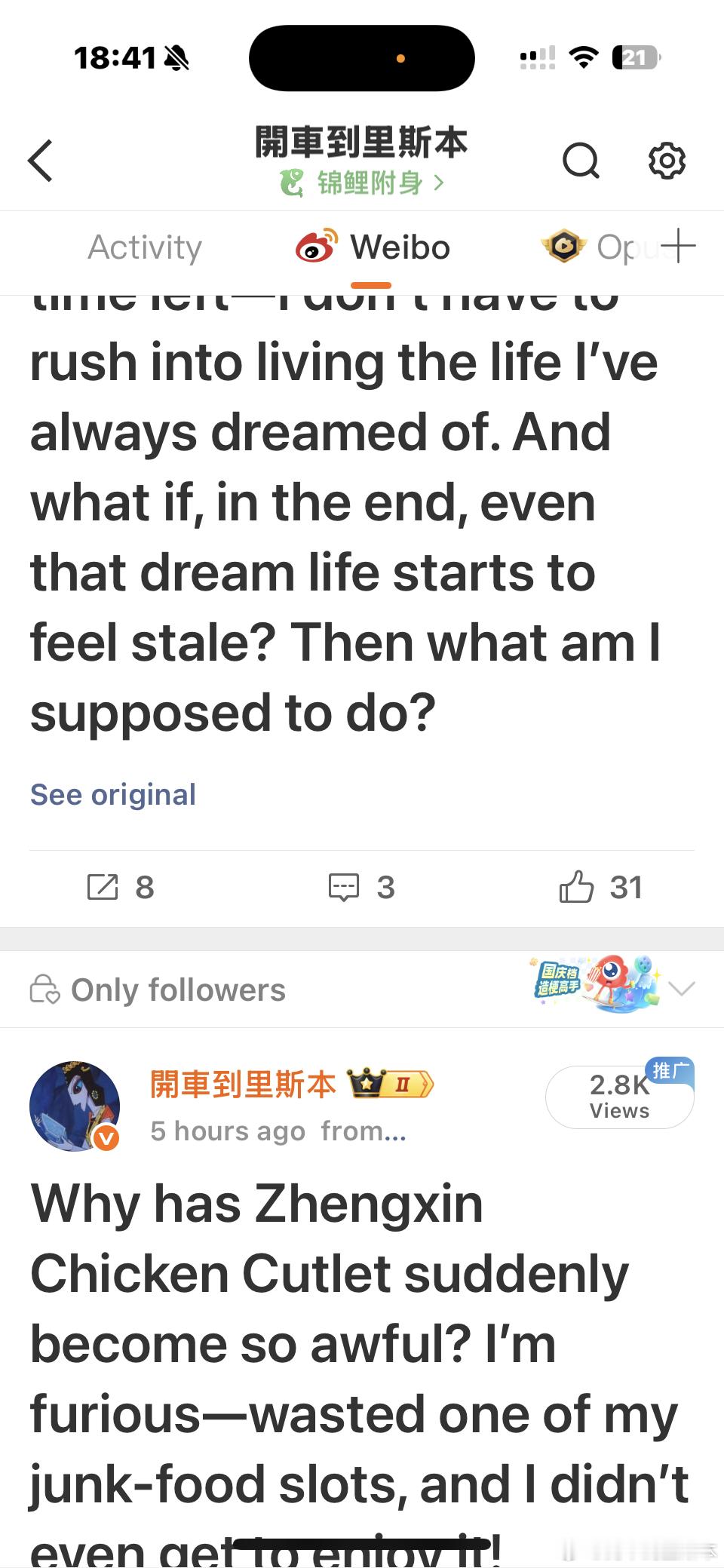 为了练习英语我设置的系统是英语，结果不知道为什么今天微博全给我翻译了，现在不知道