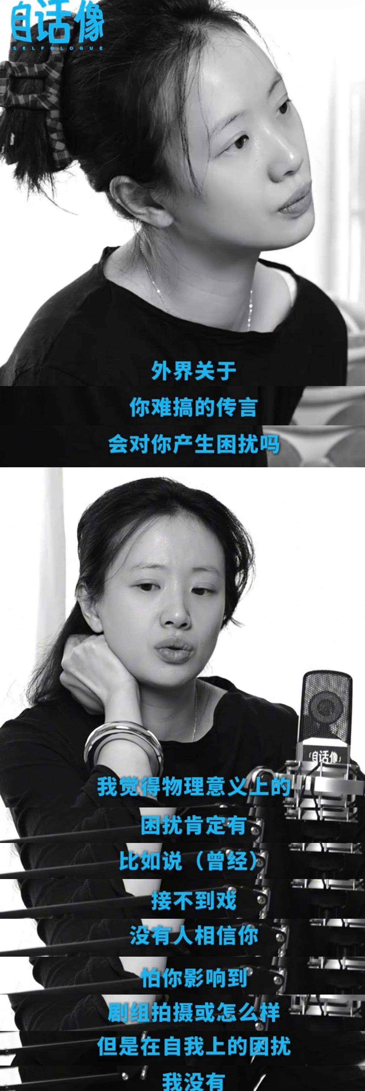 李梦回应难搞的传言会不会对自己产生困扰：

“我觉得物理意义上的困扰肯定有，比如