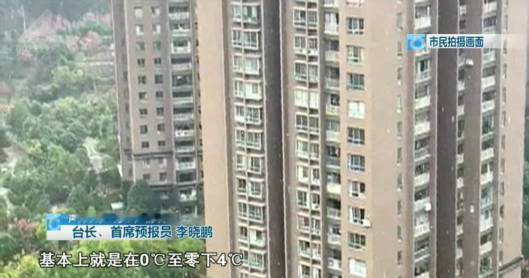 【昆明下雪啦】1月7日上午，昆明呈贡区下雪了！市民拍摄的视频中，窗外正飘落着星星