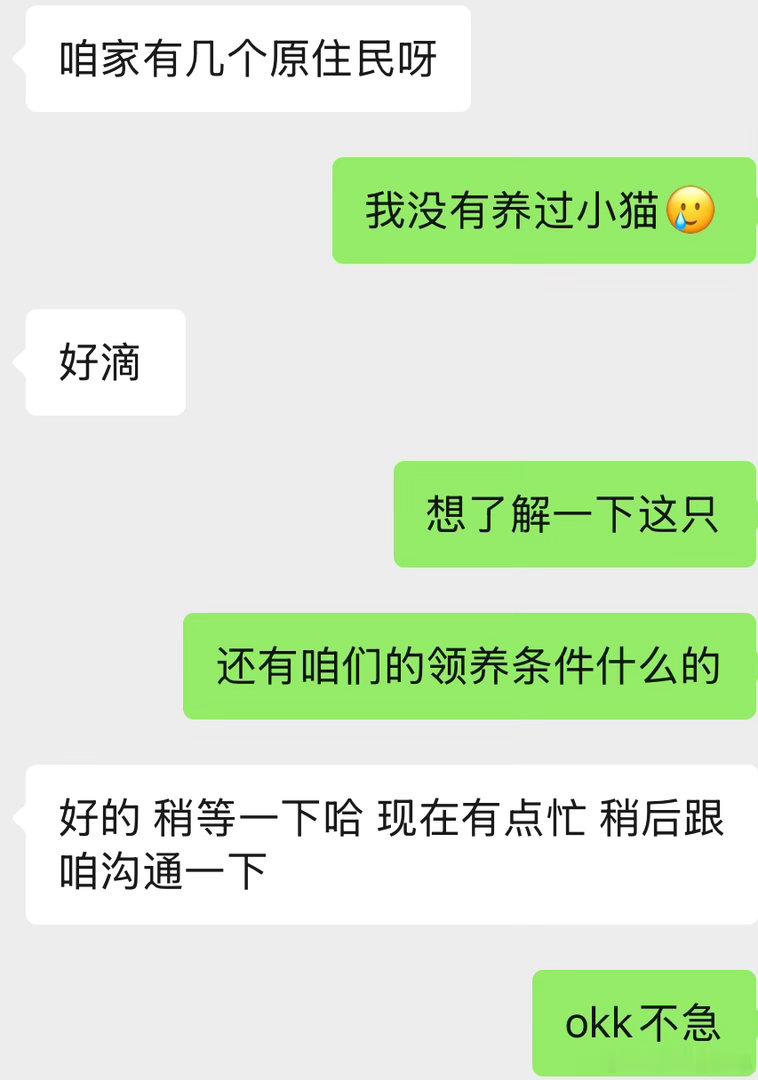 仔细沟通中。 