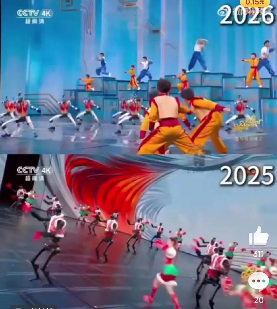 土殖们果然又对昨天晚上的春晚进行攻击了。

这次他们攻击的重点是机器人。土殖们认