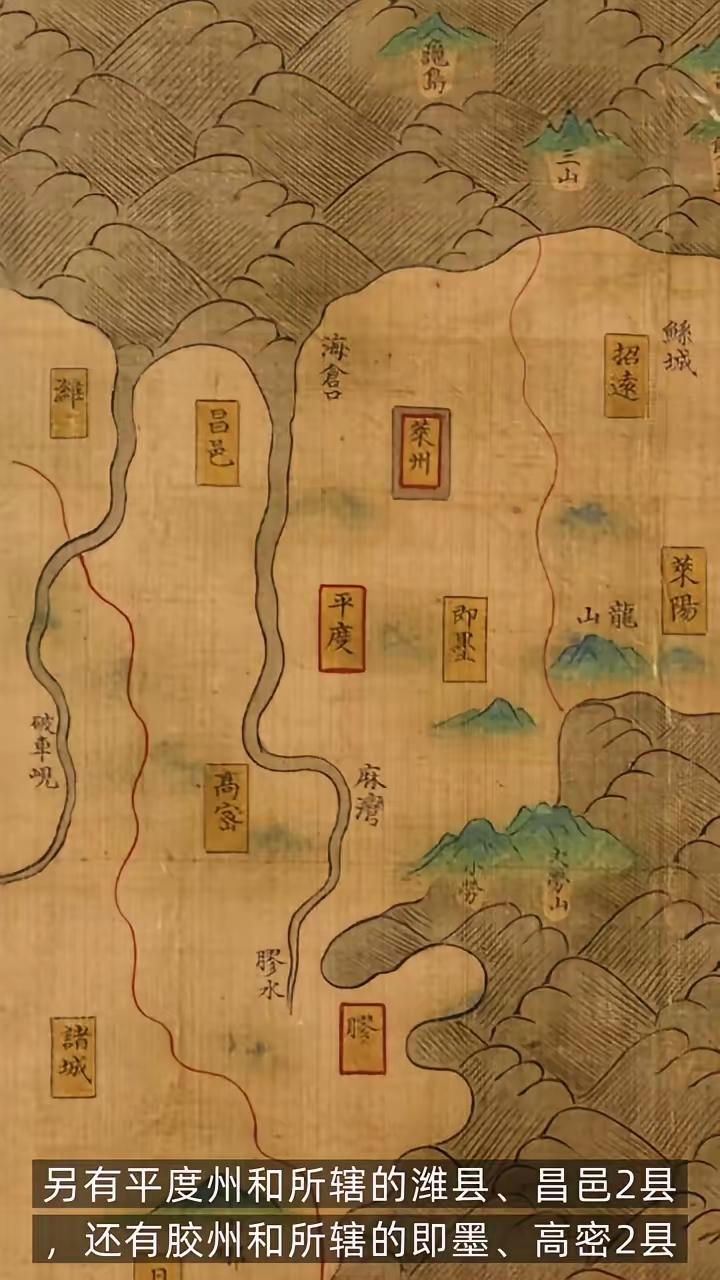 今天偶然在网上看到一张传世的明代山东地图。现在看着感觉平平无奇，甚至还比不上小孩