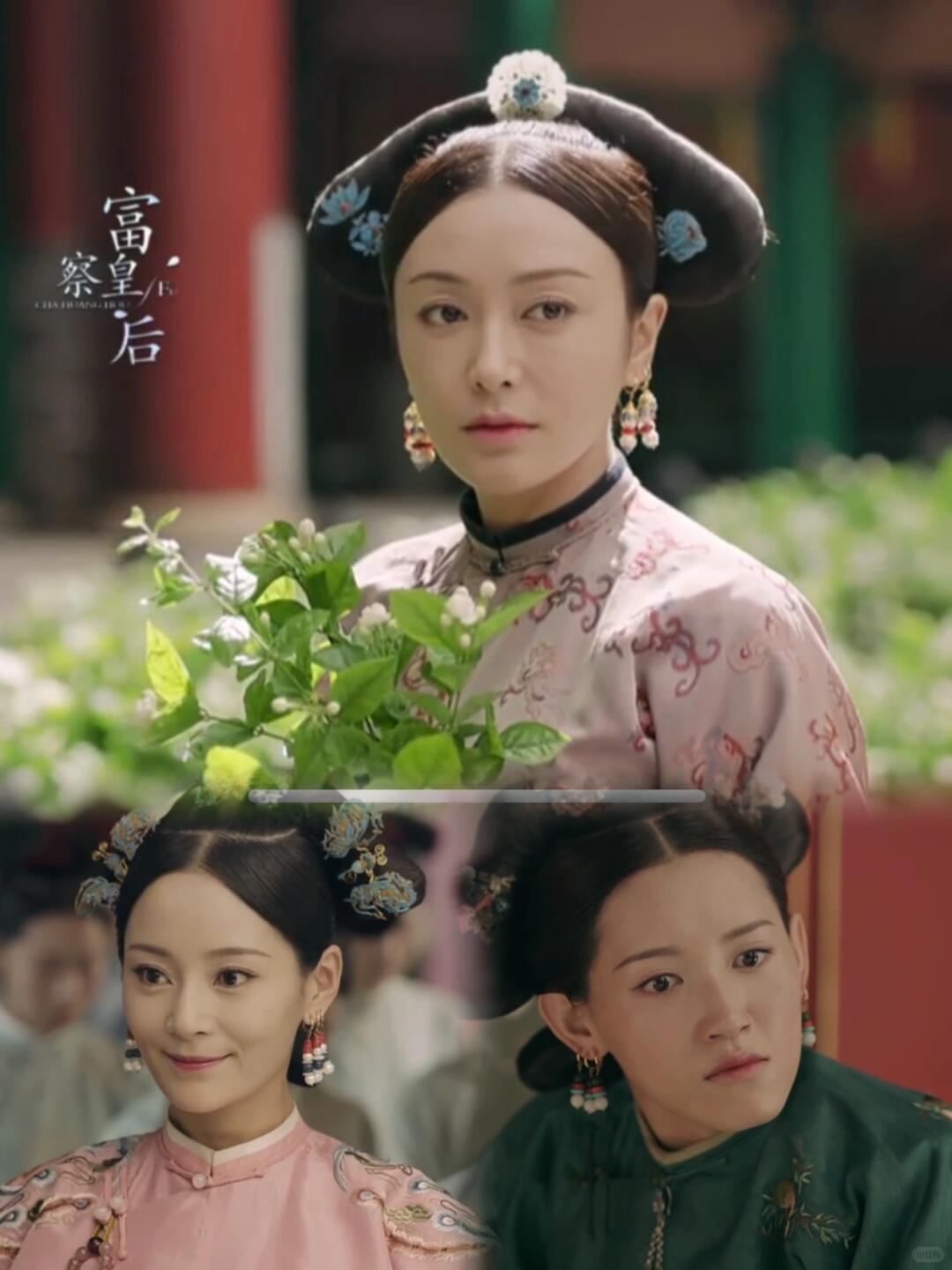 姐妹们，说起《延禧攻略》里的富察皇后，真是意难平！她宛如全剧白月光，善良美好，对