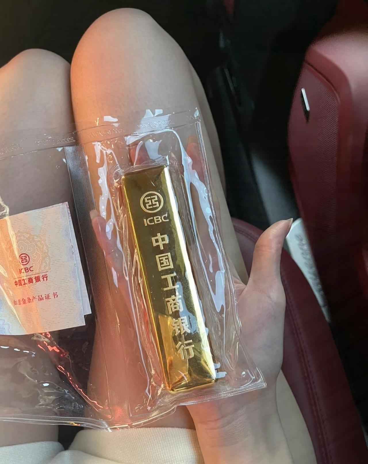 昨天卖黄金的人，
今天估计彻底傻眼了！
怎么也没想到今天会涨，而且直接涨
到了9