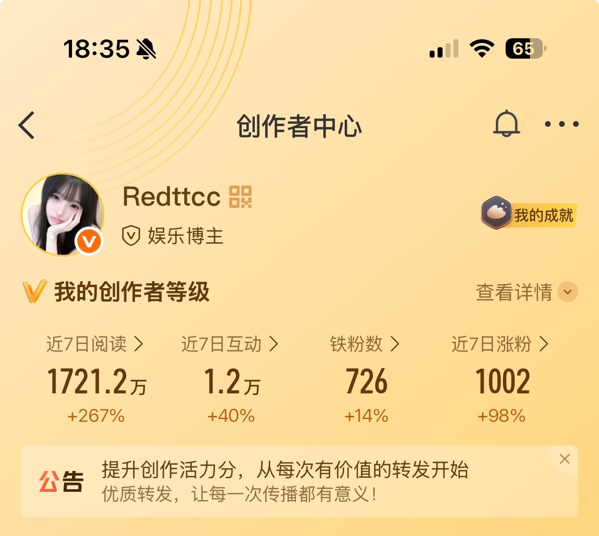 路过养养