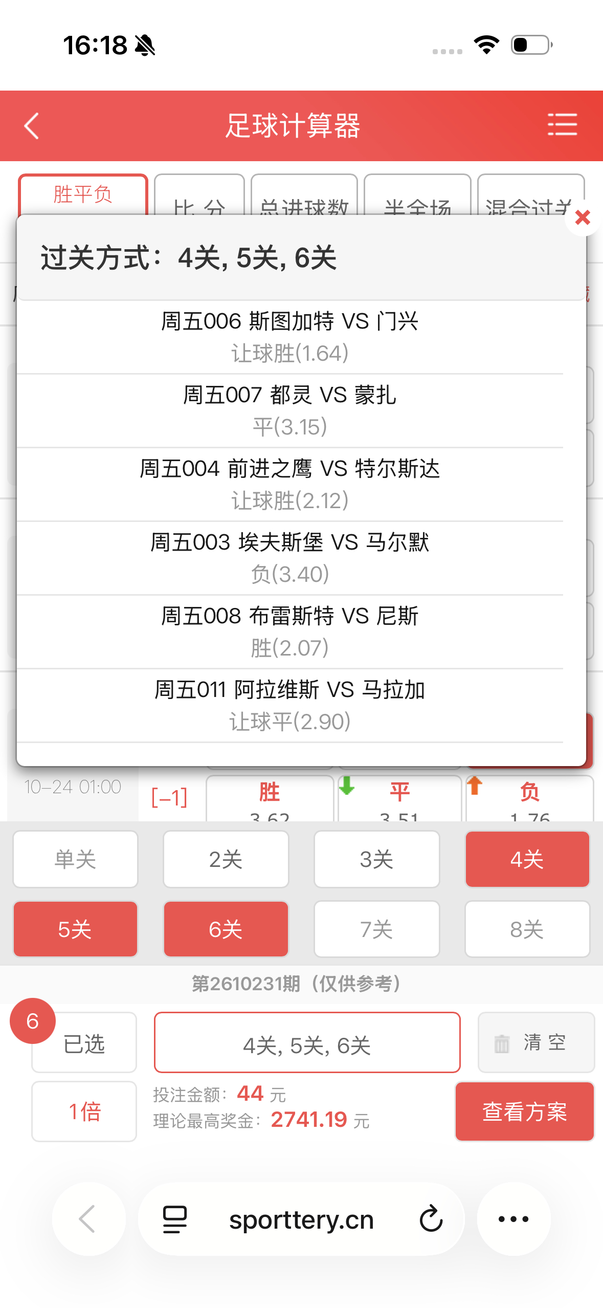 你别给我一舅二舅的，干就完了[doge] ​​​
