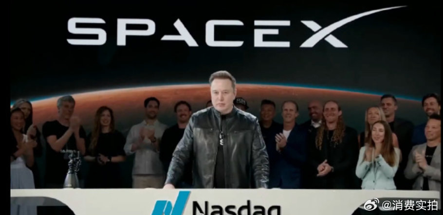 【曝SpaceX联手英伟达打造太空算力】SpaceX或联手英伟达 6月15日美股