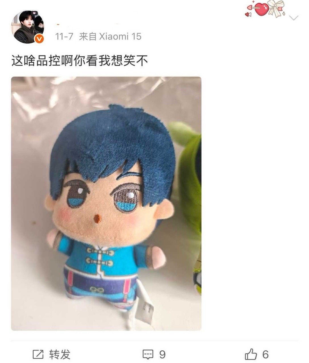 我靠我肚子好痛 