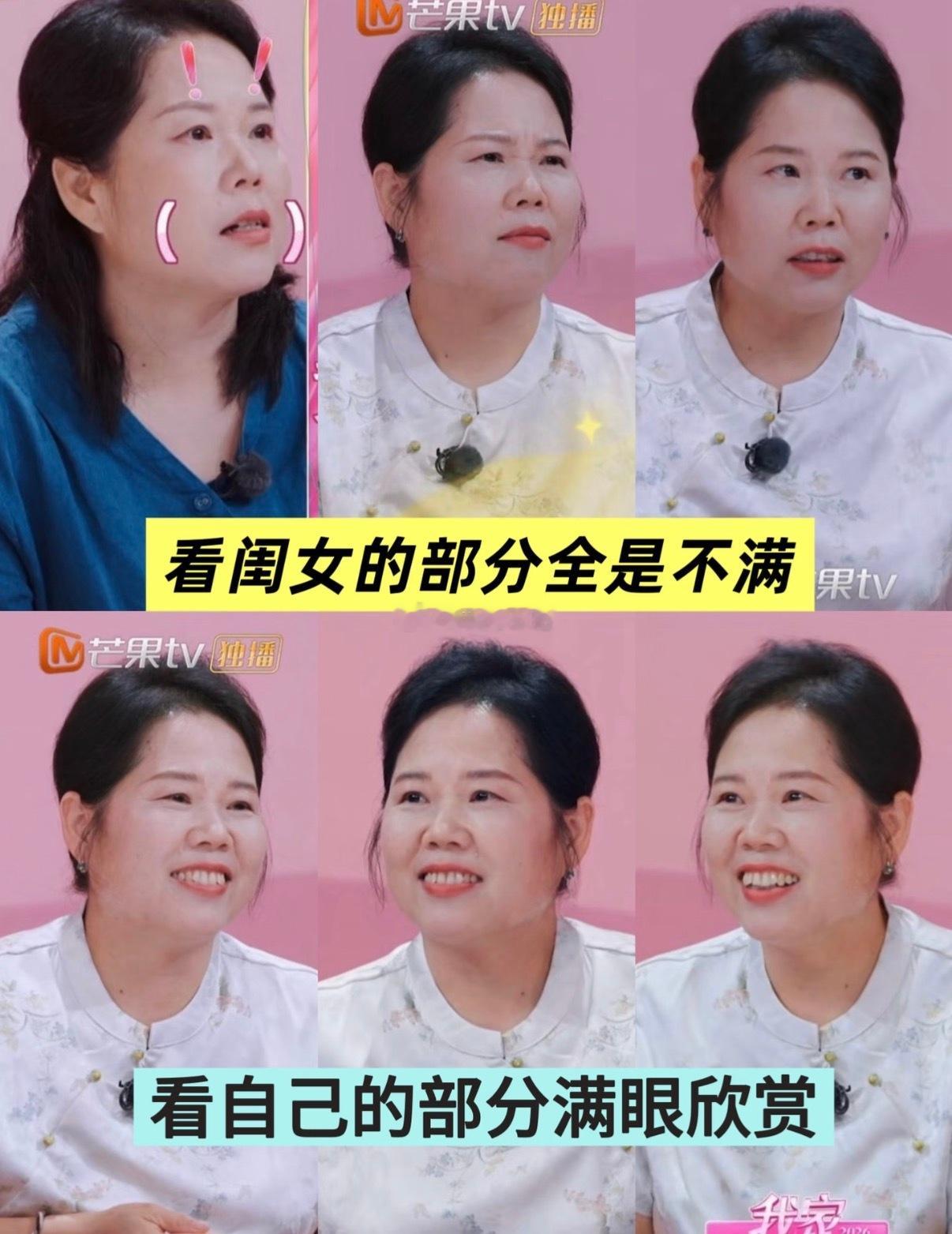 全世界最爱老己之人 ​​​