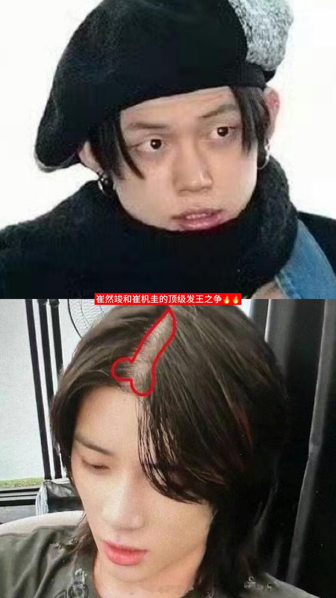 tg：崔然竣和崔杋圭究竟谁才是txt唯一发王？ ​​​
