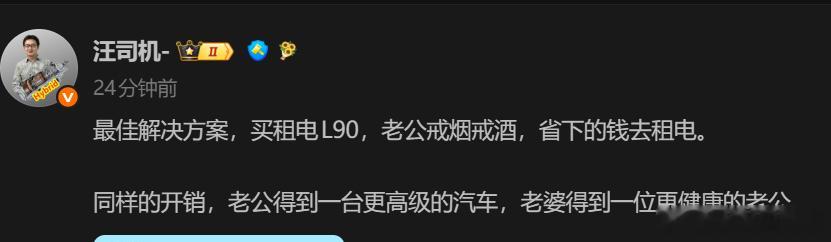 哈哈哈，我也是没想到baas不仅能降低购车门槛，原来还有强身健体的功效水哥有话说