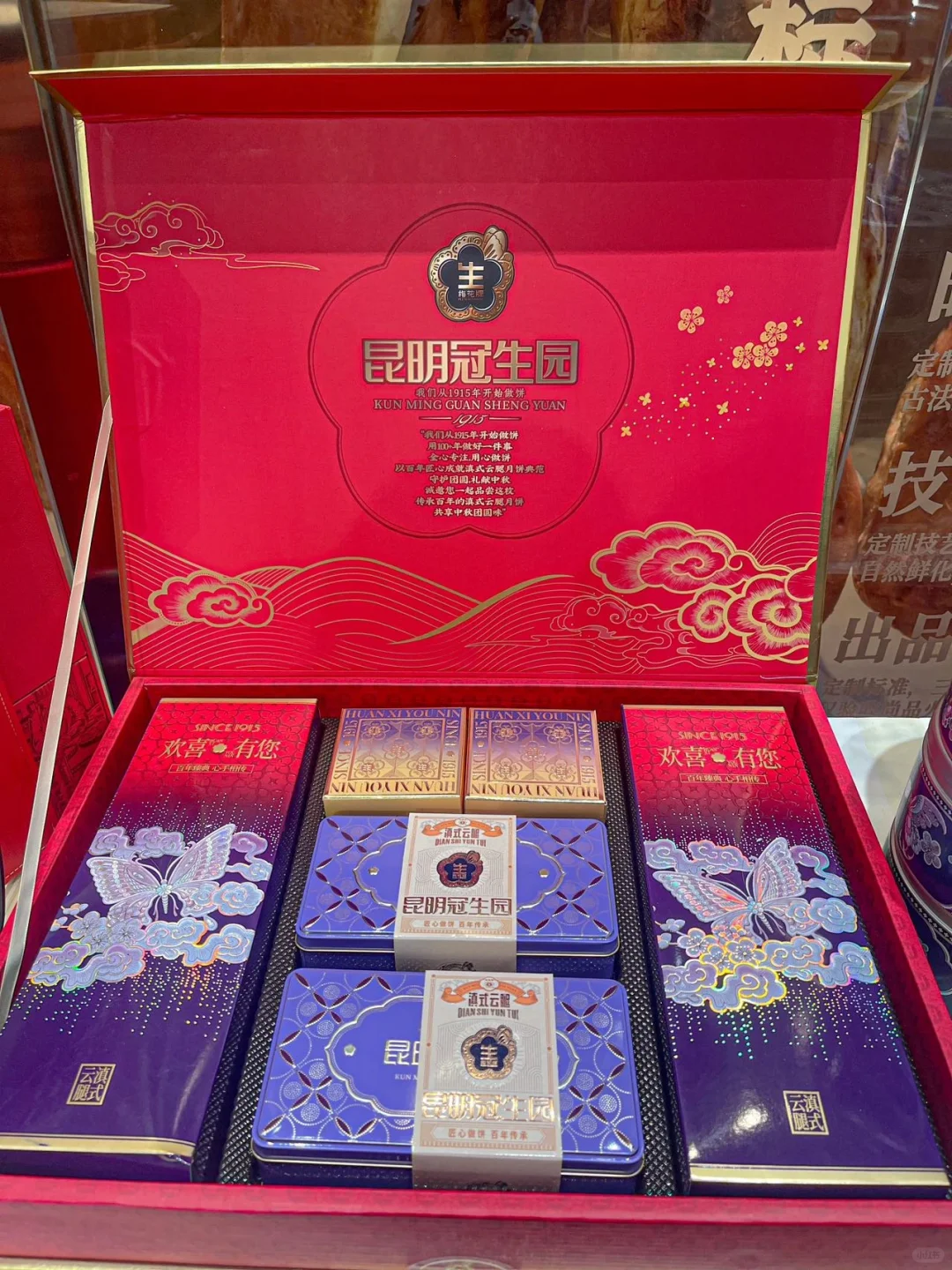昆明！！你还是太超前了……