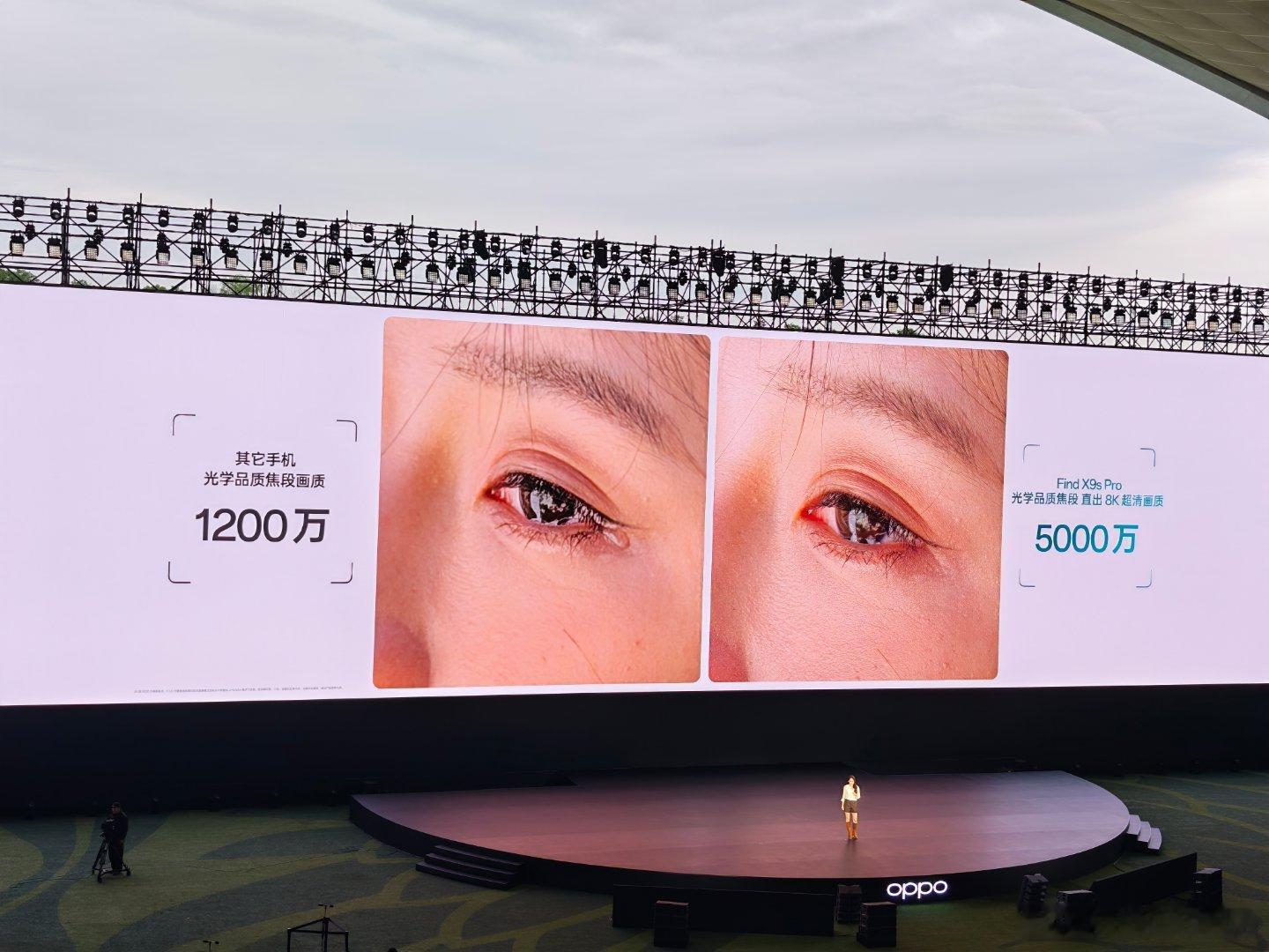 OPPP Find X9S Pro采用了双两亿的长焦，增加了长焦的解析力。可以直