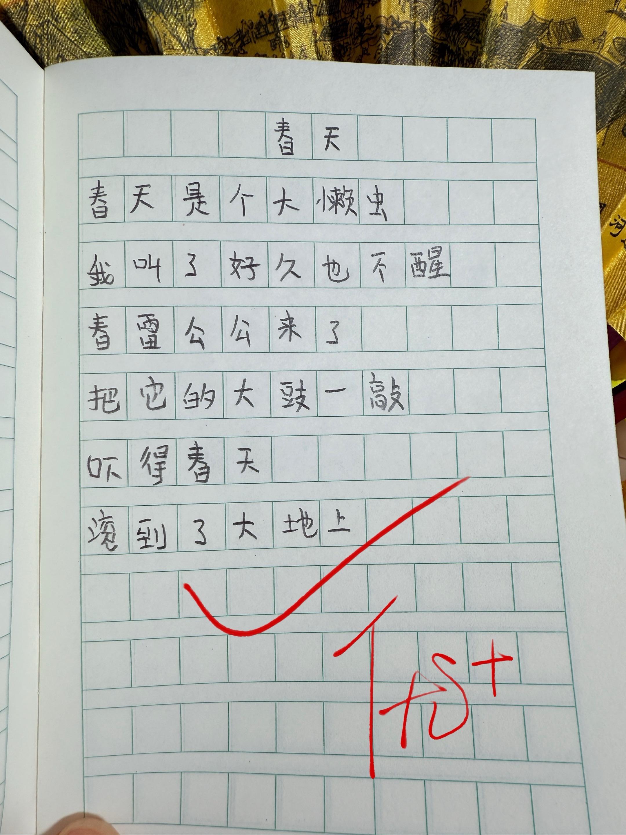 献给孩子的童诗集📚🔥。献给孩子的童诗，唯美又治愈！治愈又充满想象力...