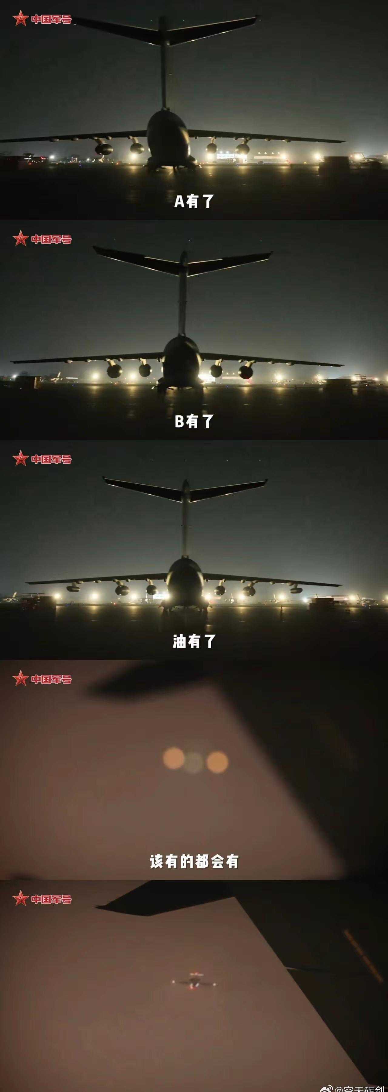 已经习惯了A有了，B有了，油有了，现在最在乎最期待的是“该有的都会有”！最想要的