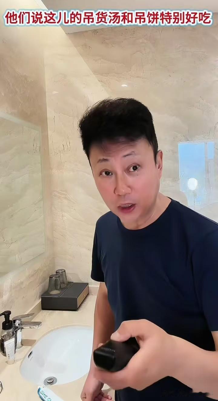耿为华老师，7月2日在辽宁凤城举办的公益演出，他今天一大早起来梳洗完后，耿老师说