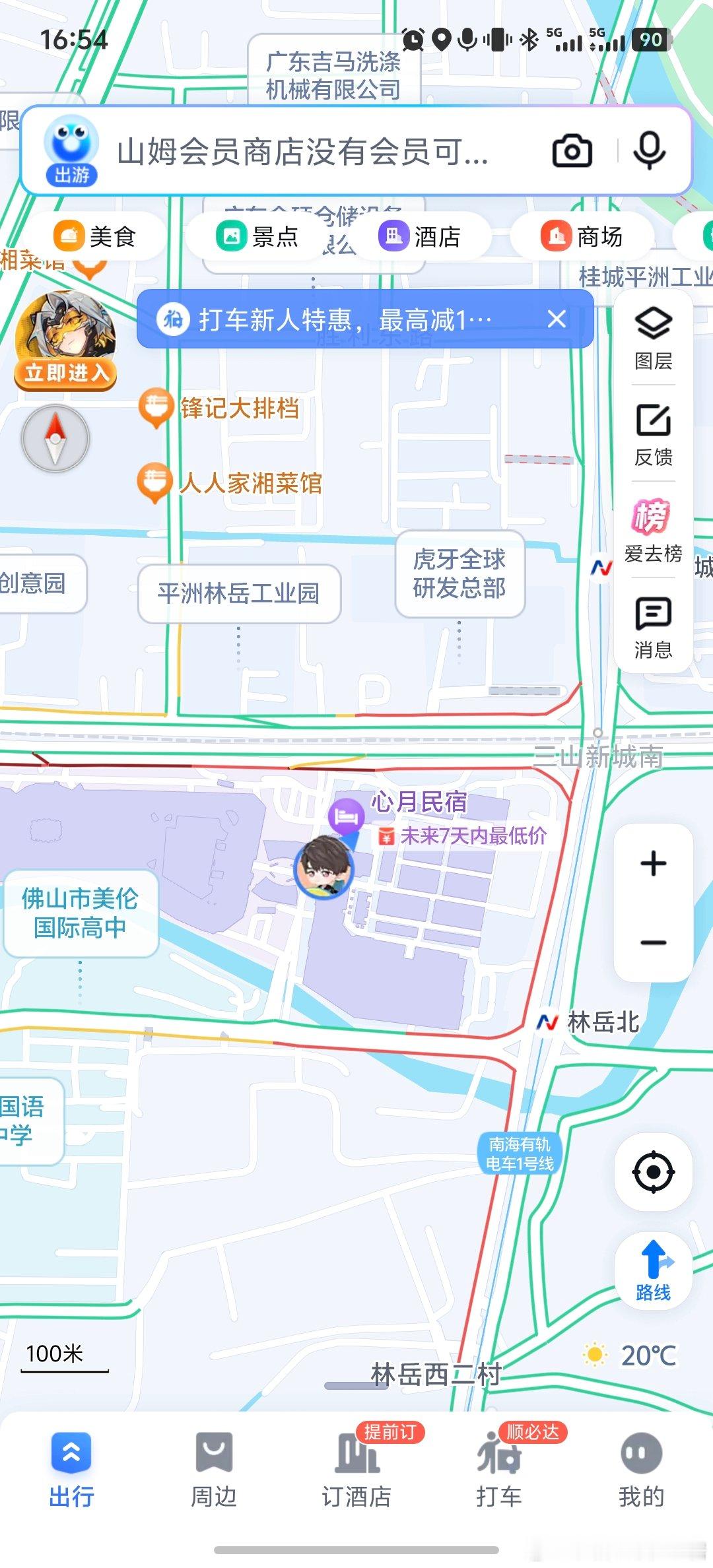 这种大聪明真的绝了比劳斯莱斯都大牌粤a粤a这地方是有点儿说法的随手拍倨能聊 佛山