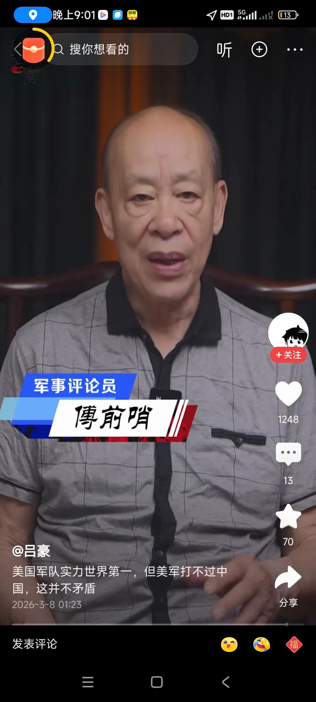 如何评判美军实力，这位专家说得靠谱，
美军加上盟国军队，仍是全球最强大军队，但是