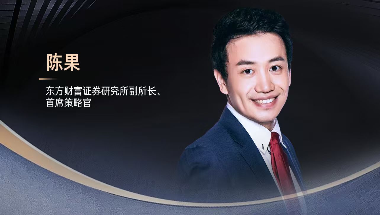 专家认为老登股下半年会涨 财经圈的大爆料来了，被大家嫌弃的传统“老登股”下半年竟