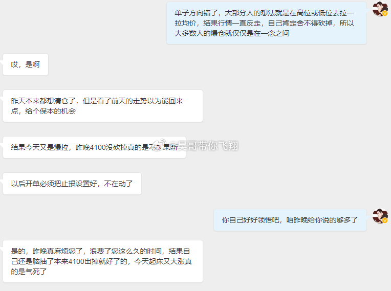 交易底层逻辑：风控为先，摒弃侥幸赌博式操作交投市场从不是“赌运气”的游乐场，而是