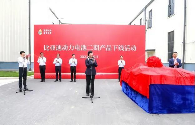 #新能源汽车# 【比亚迪动力电池二期项目首批量产产品下线 计划年产15GWh】近