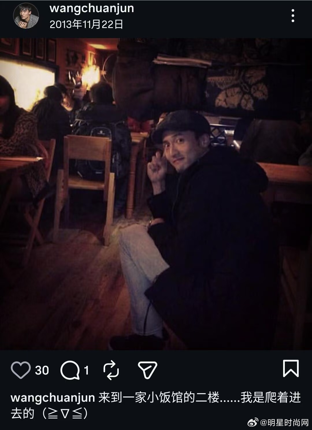 王传君早期关谷神奇味 的确仿佛回到了爱情公寓的时期了呀，不得不说王传君早期关谷神