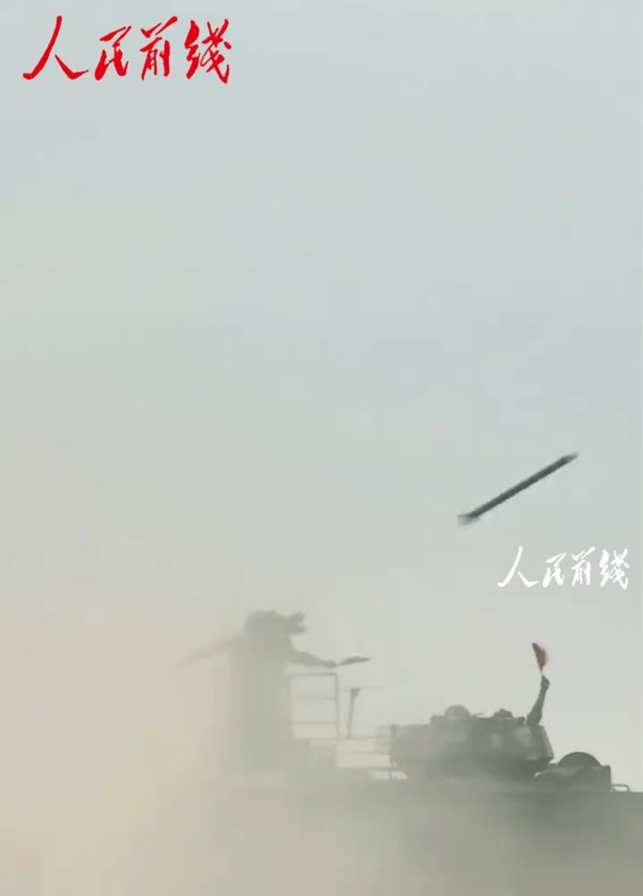 乘车发射便携式防空导弹 