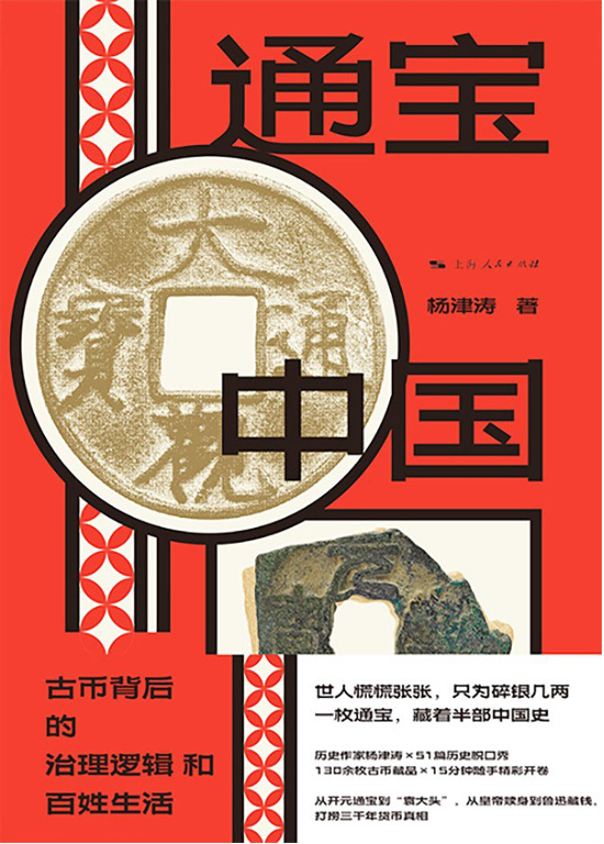 心向大明，还是臣服大清，掏出你的钱看看