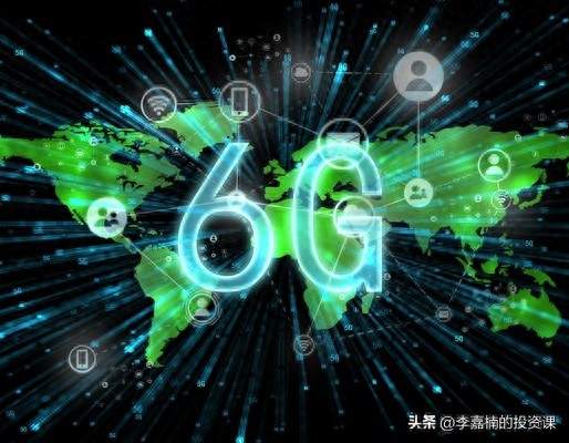 6G：不是“更快的5G”！产业链全拆解与商用时间表