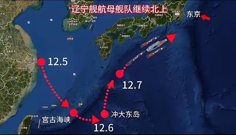 辽宁舰航母战斗群继续北上，一夜航行600公里！这次真是难得的演练机会，以前航母编