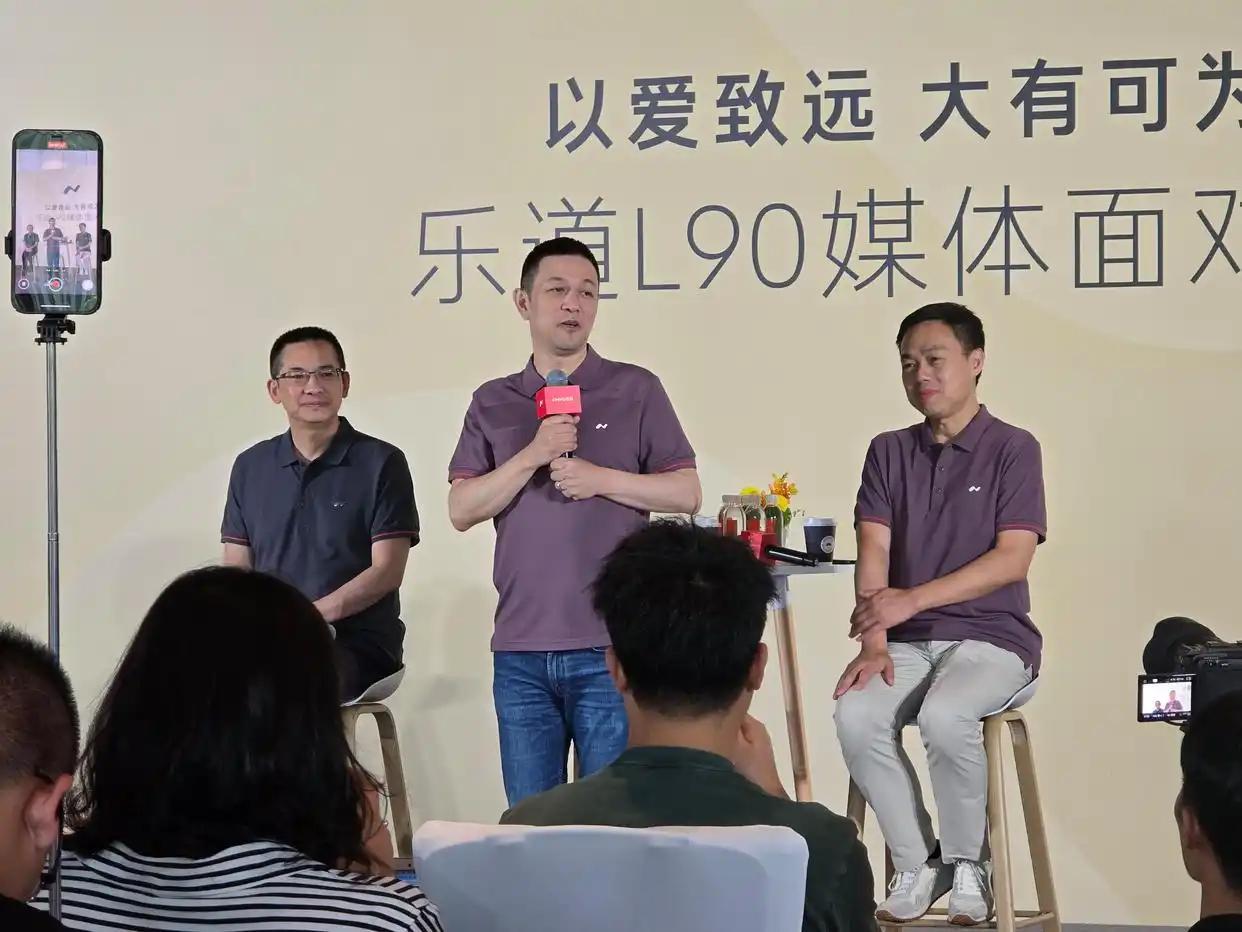 乐道L90背后，藏着蔚来“主流化”大旗。乐道L90上市，官方指导价26.58万元